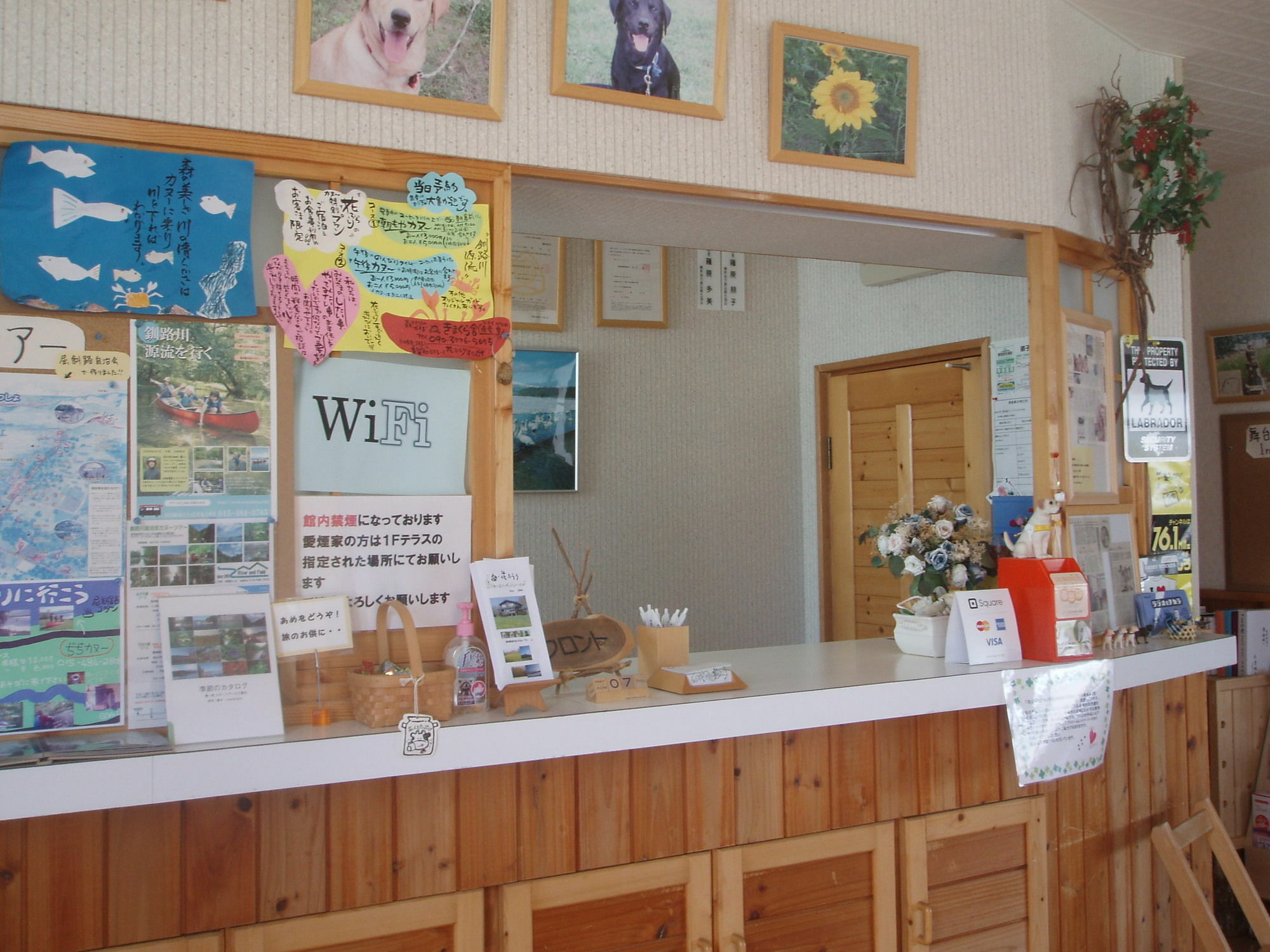Family Camp Hanafurari 弟子屈町 エクステリア 写真